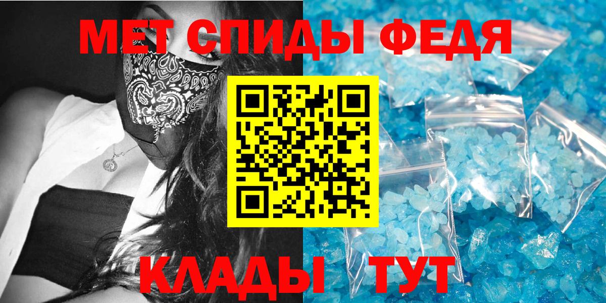 Amphetamine Premium Нефтеюганск