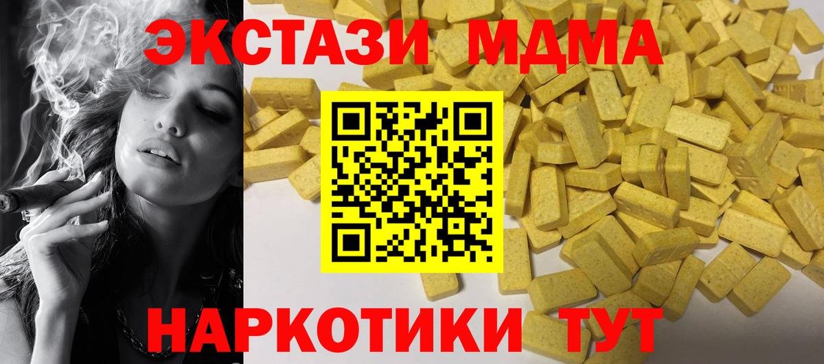 Нефтеюганск  Ecstasy 280мг  ЭКСТАЗИ  Вход с VPN 