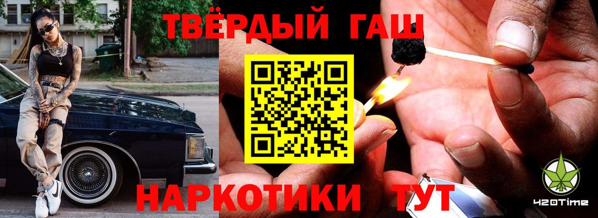 Гашиш гашик  Вход с VPN  Нефтеюганск  ГАШИШ индика сатива 
