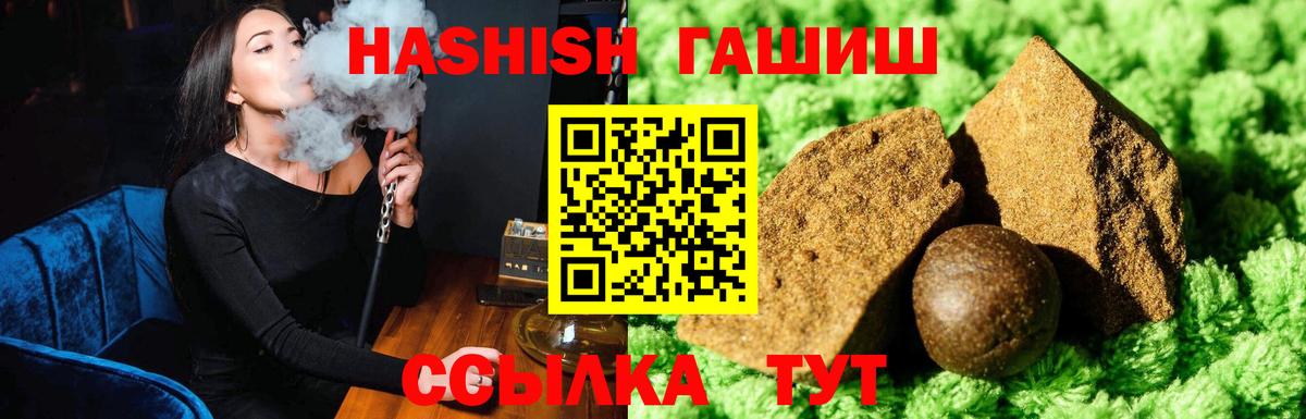 ГАШ Изолятор Нефтеюганск