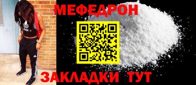 метадон Славянск-на-Кубани