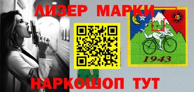 гашиш Славгород
