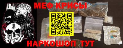 метадон Славянск-на-Кубани