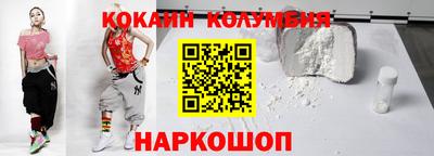 метадон Сланцы