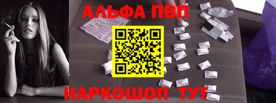 метадон Славянск-на-Кубани