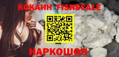 метадон Славянск-на-Кубани