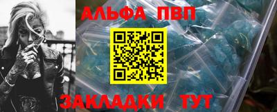 метадон Славянск-на-Кубани