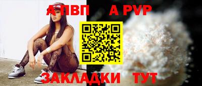 гашиш Славгород