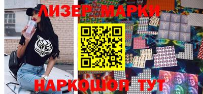 гашиш Славгород