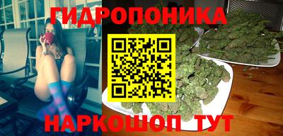 гашиш Славгород