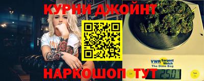 гашиш Славгород