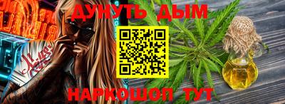 метадон Славянск-на-Кубани