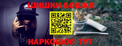 метадон Сланцы