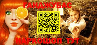 метадон Сланцы