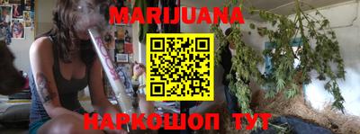 гашиш Славгород