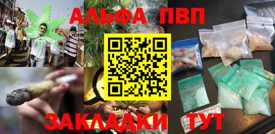 гашиш Славгород