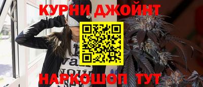 метадон Славянск-на-Кубани