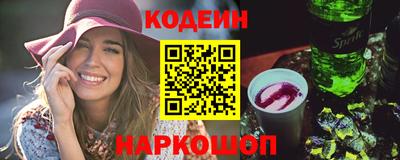 метадон Сланцы