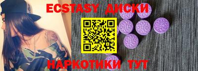 метадон Сланцы