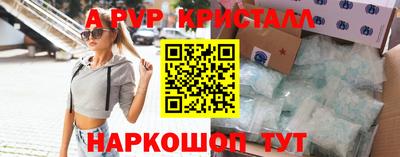 гашиш Славгород