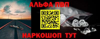 метадон Сланцы