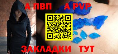 гашиш Славгород
