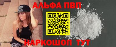 метадон Сланцы