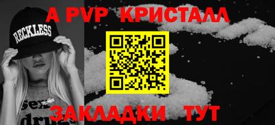 метадон Славянск-на-Кубани