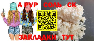 гашиш Славгород