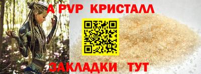 метадон Славянск-на-Кубани
