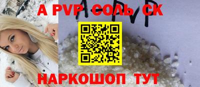 метадон Сланцы