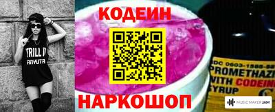метадон Славянск-на-Кубани