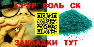 метадон Славянск-на-Кубани