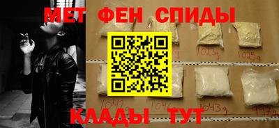 метадон Сланцы