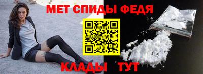 метадон Сланцы