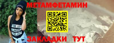 метадон Сланцы