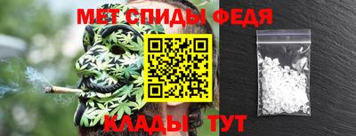 метадон Славянск-на-Кубани