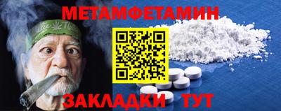 метадон Сланцы