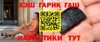 гашиш Славгород