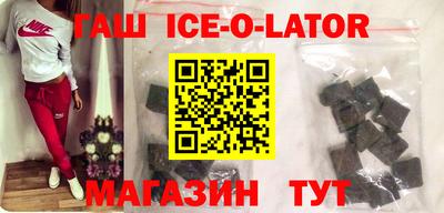 гашиш Славгород