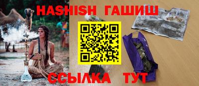 метадон Славянск-на-Кубани