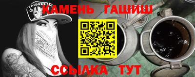 гашиш Славгород