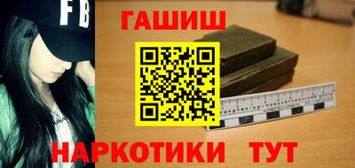 гашиш Славгород
