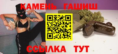 метадон Славянск-на-Кубани