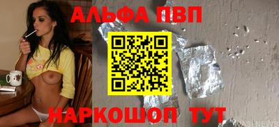 метадон Славянск-на-Кубани