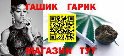 гашиш Славгород