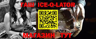 метадон Сланцы