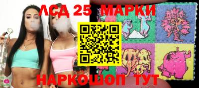 метадон Сланцы