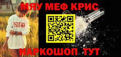 метадон Славянск-на-Кубани