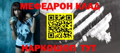 метадон Сланцы
